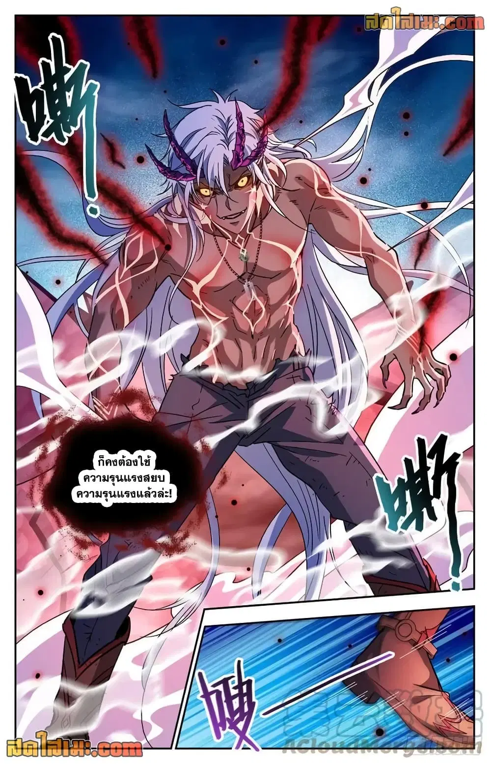 Versatile Mage ตอนที่ 758 หน้า 3