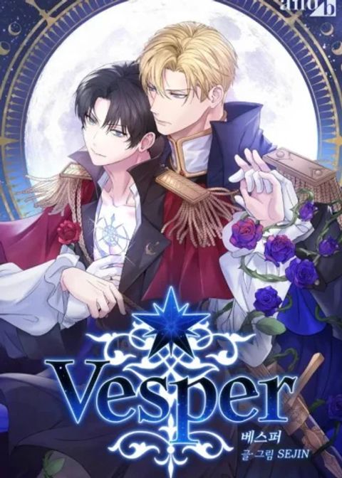 ปก Vesper มังงะเกาหลี แปลไทย