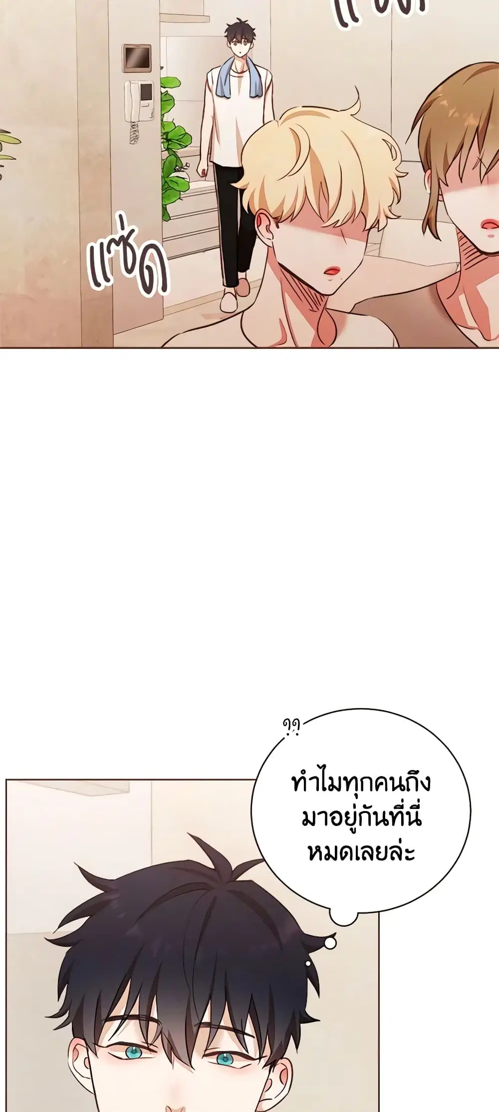 Viewer’s Choice – The Dating Show ตอนที่ 10 หน้า 2