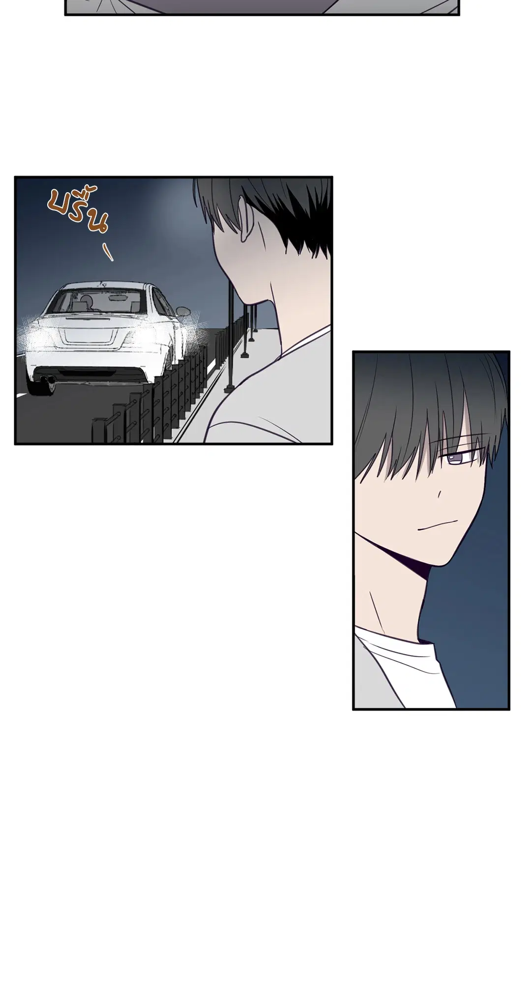 ViewFinder ตอนที่ 13 หน้า 3