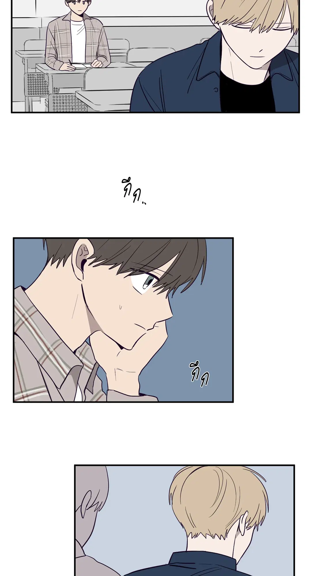 ViewFinder ตอนที่ 5 หน้า 2