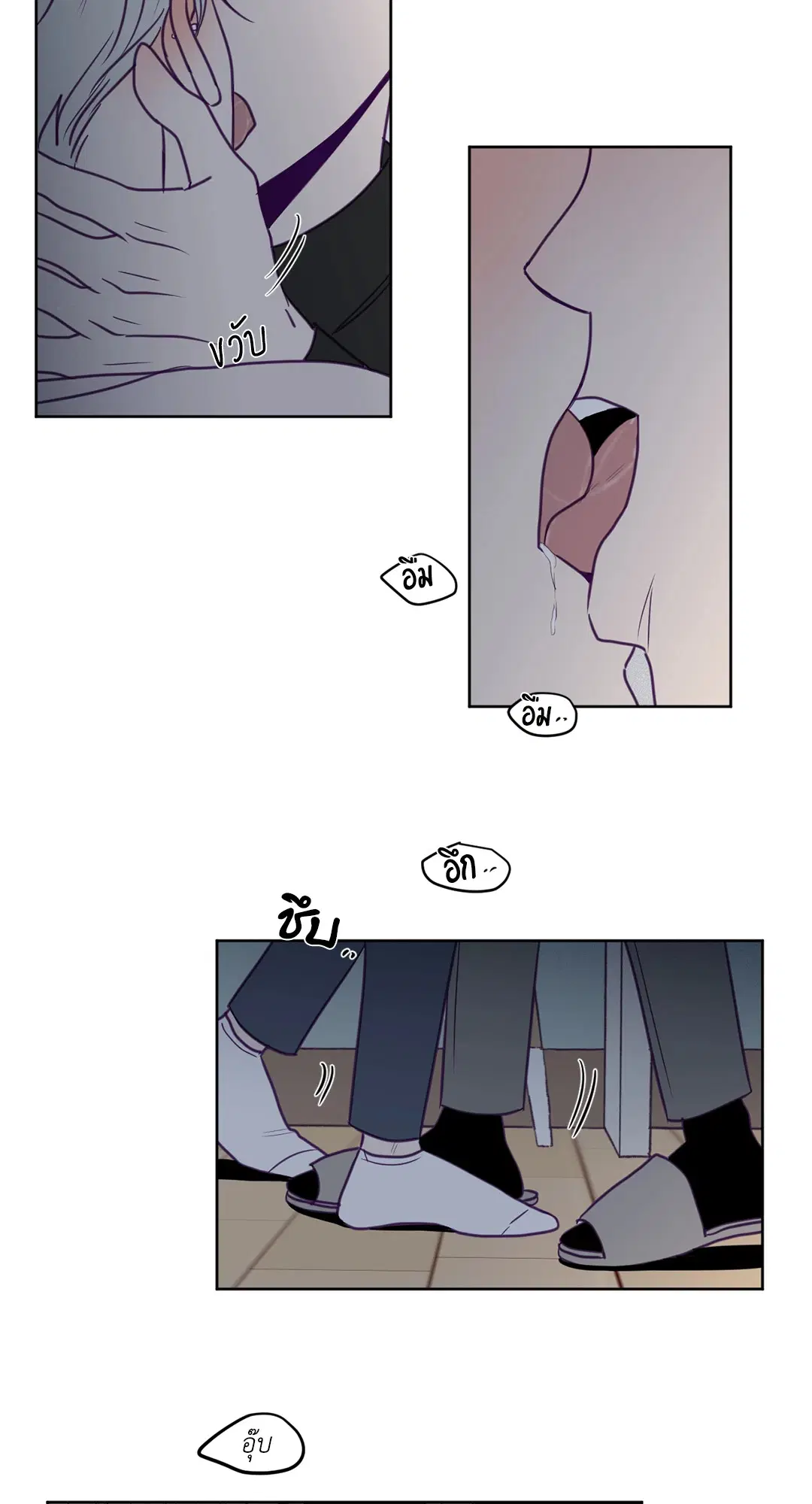 ViewFinder ตอนที่ 59 หน้า 2