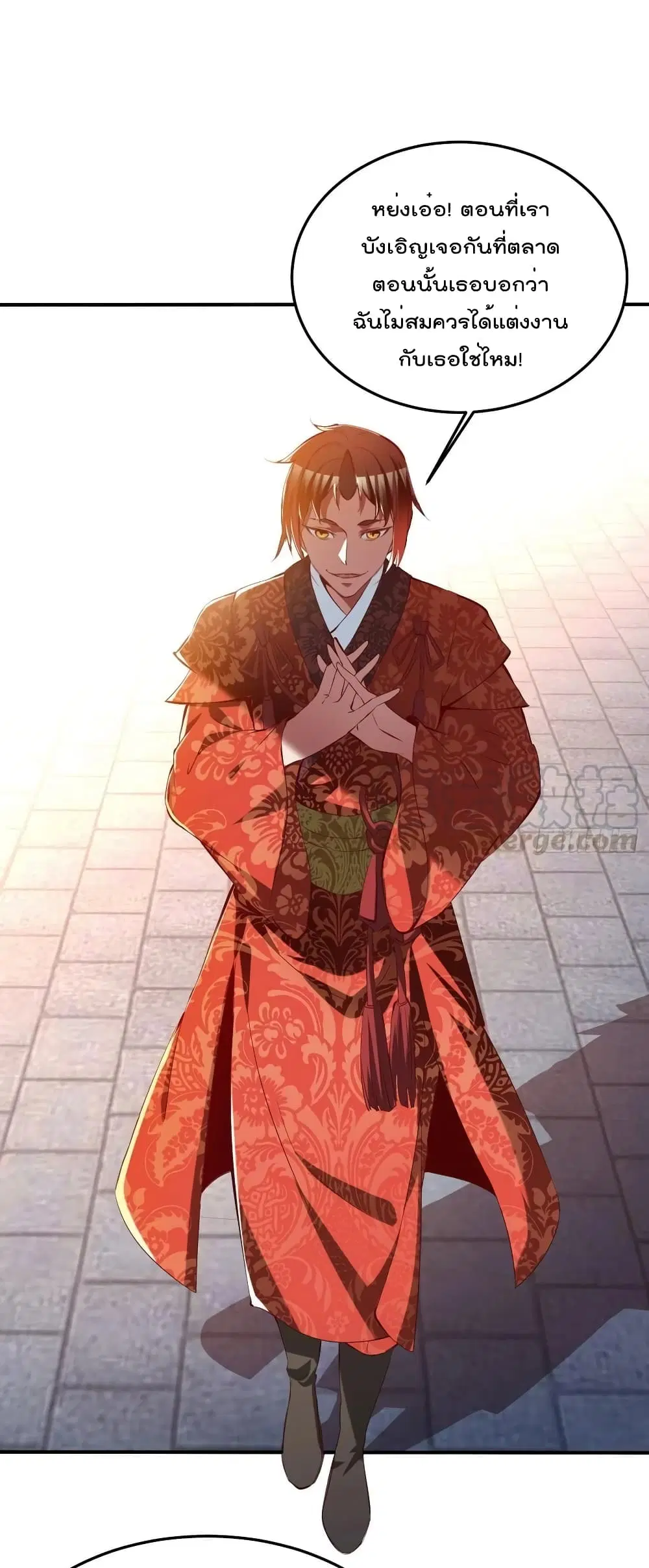 Villain Demon-in-law ตอนที่ 85 หน้า 3