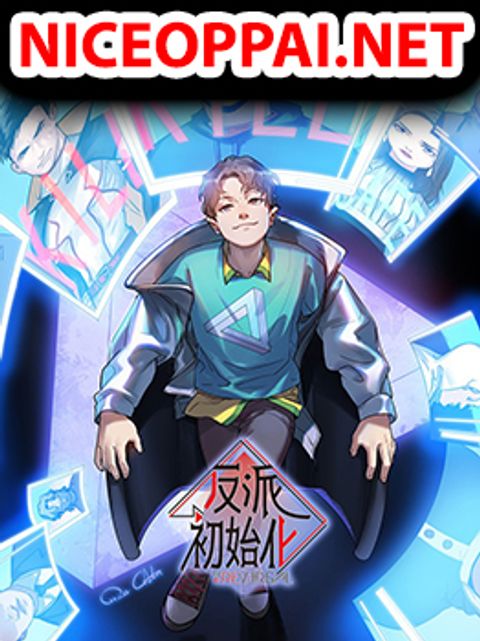ปก Villain Initialization มังงะจีน แปลไทย