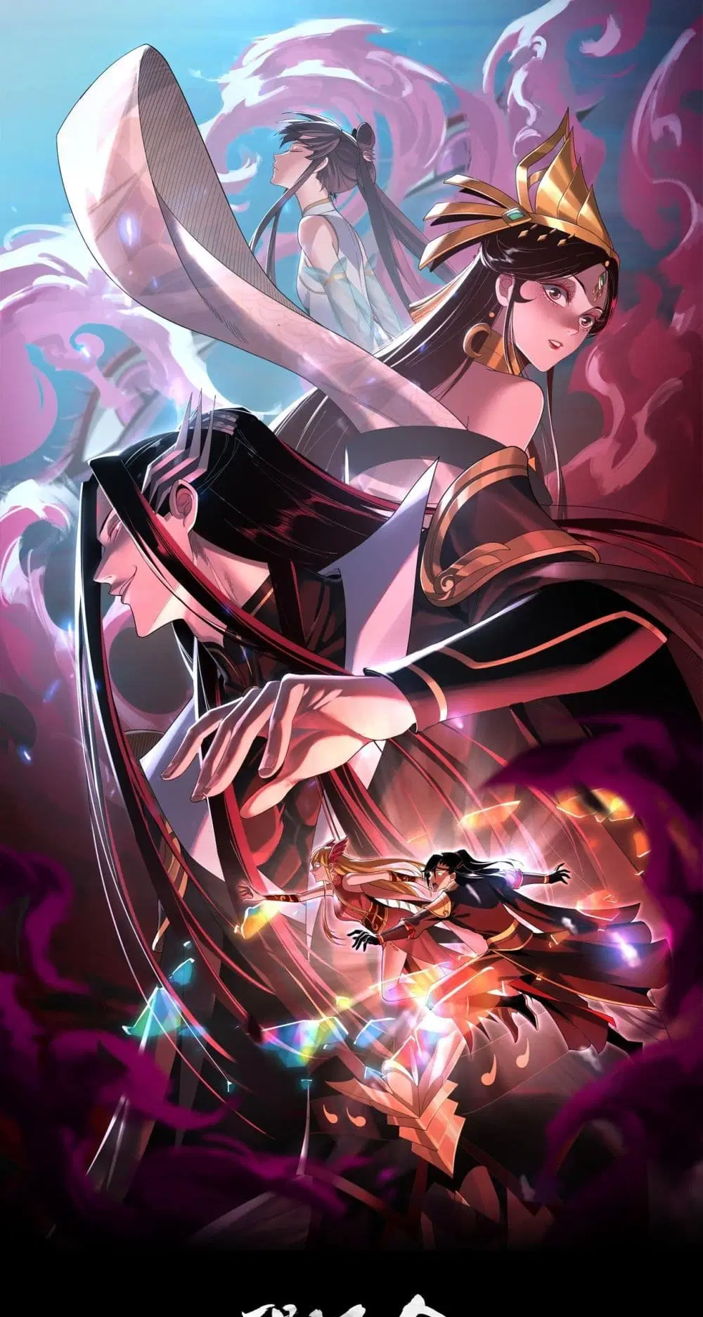 Villain is here ตอนที่ 109 หน้า 2
