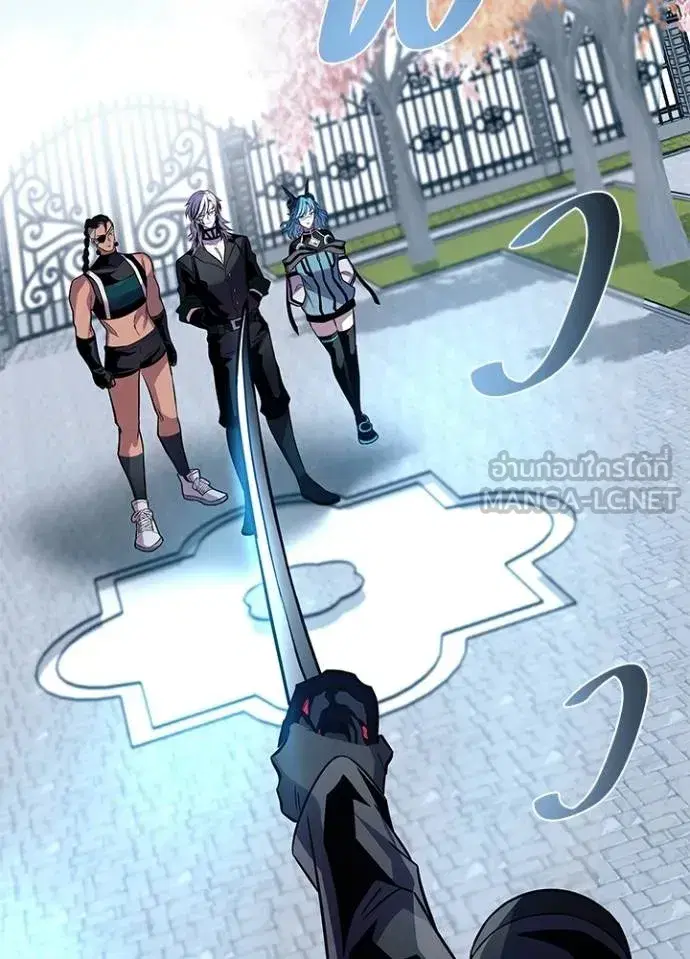 Villain to Kill ตอนที่ 170 หน้า 3