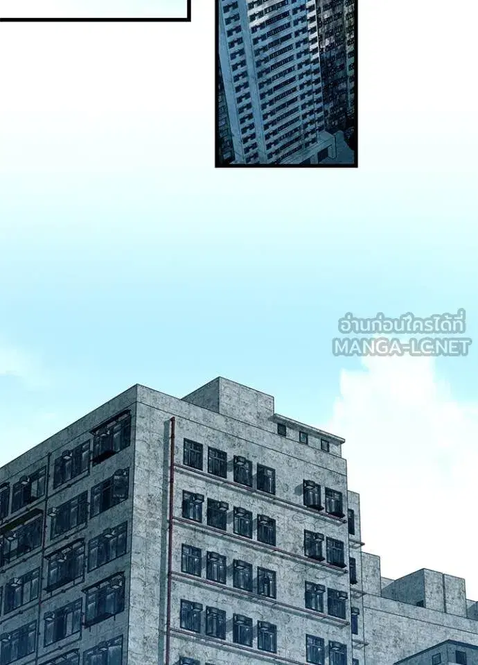 Villain to Kill ตอนที่ 191 หน้า 3