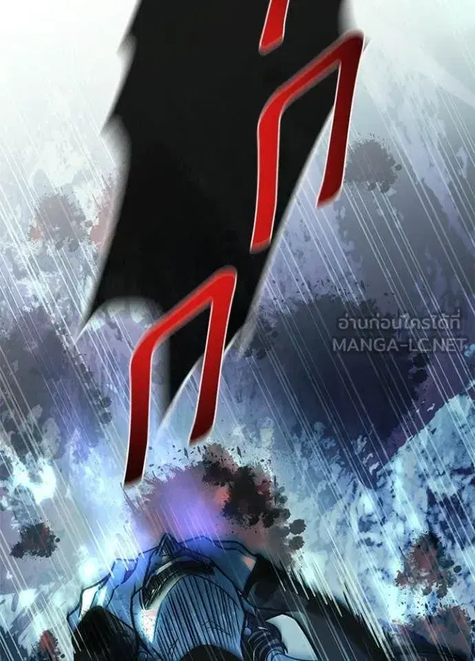 Villain to Kill ตอนที่ 211 หน้า 2