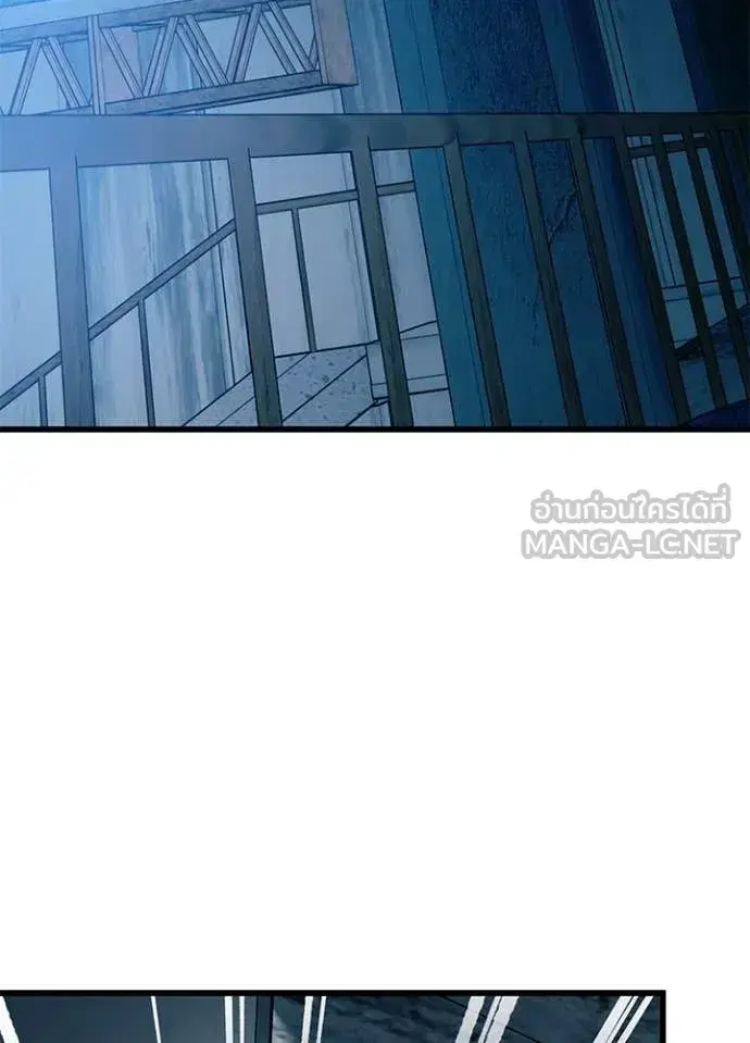Villain to Kill ตอนที่ 212 หน้า 2