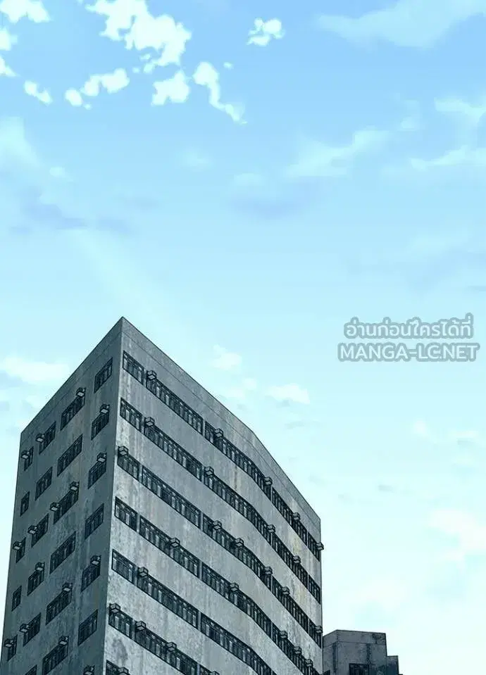 Villain to Kill ตอนที่ 214 หน้า 2