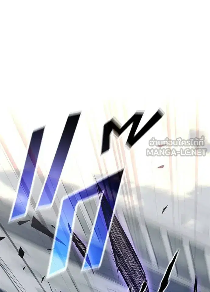 Villain to Kill ตอนที่ 215 หน้า 3