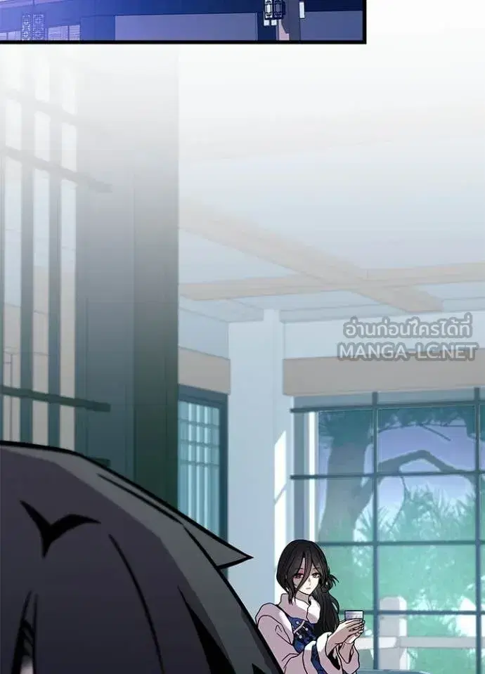 Villain to Kill ตอนที่ 216 หน้า 2