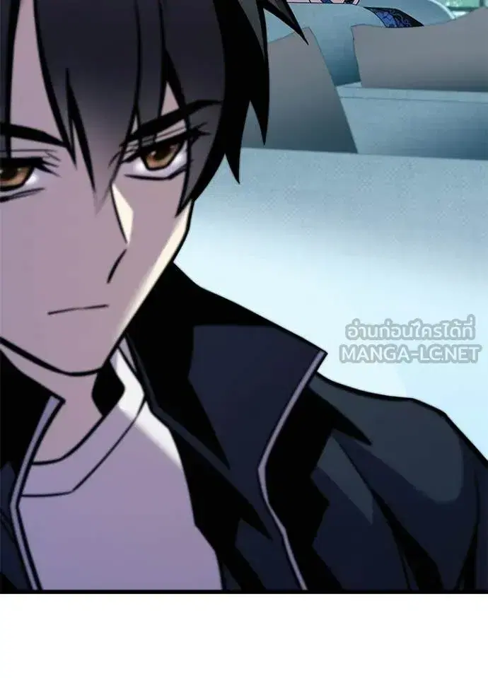Villain to Kill ตอนที่ 216 หน้า 3