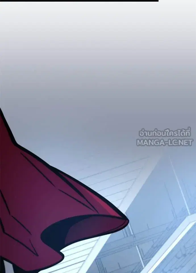 Villain to Kill ตอนที่ 227 หน้า 3