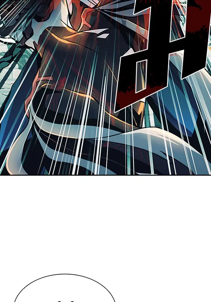 Villain to Kill ตอนที่ 23 หน้า 2
