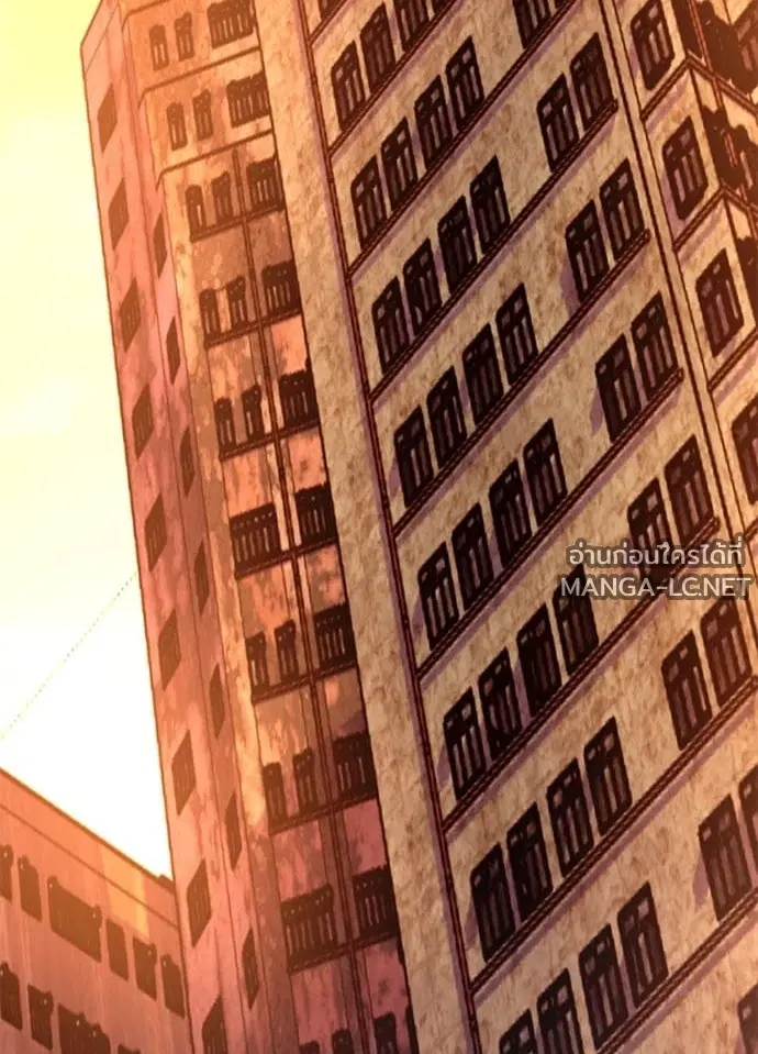 Villain to Kill ตอนที่ 235 หน้า 3