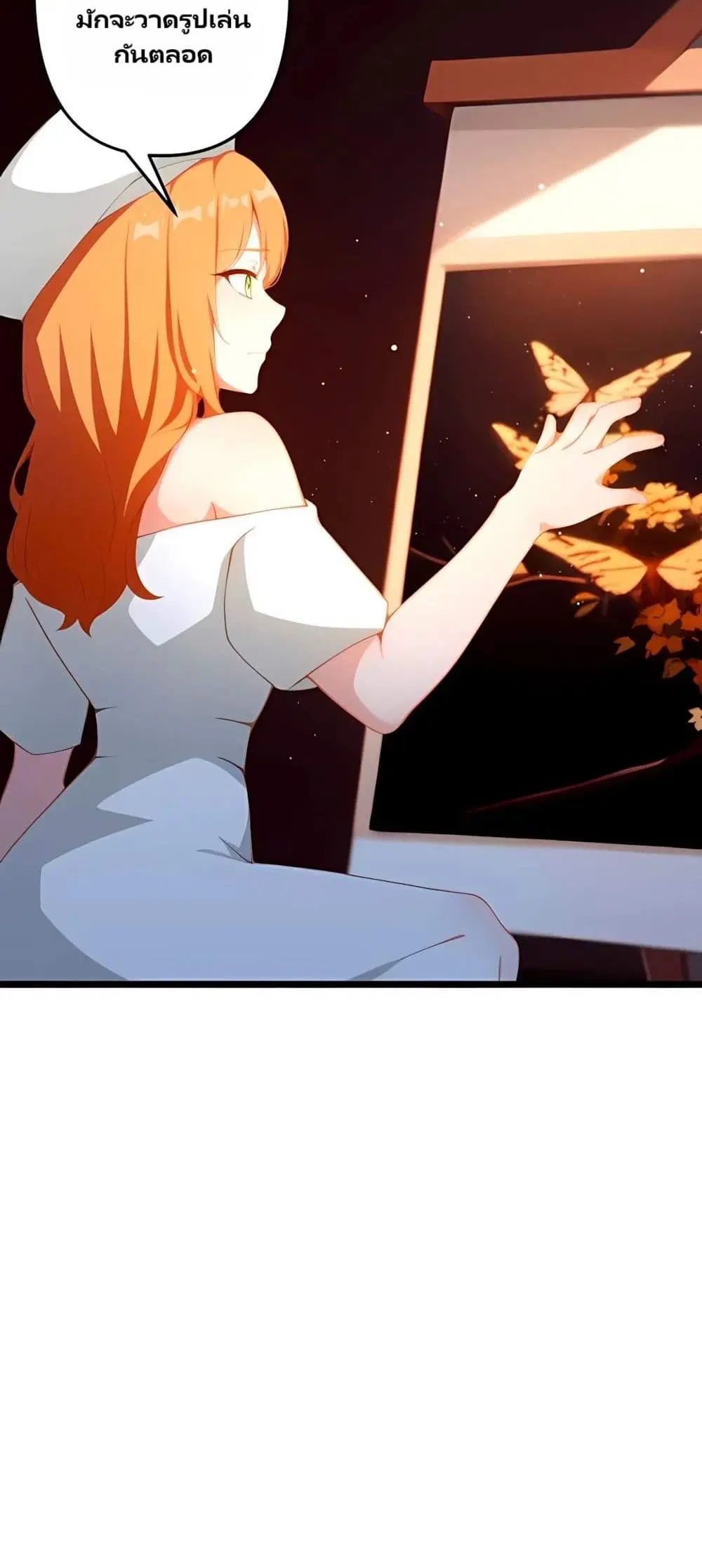 Villian Harem ตอนที่ 75 หน้า 3