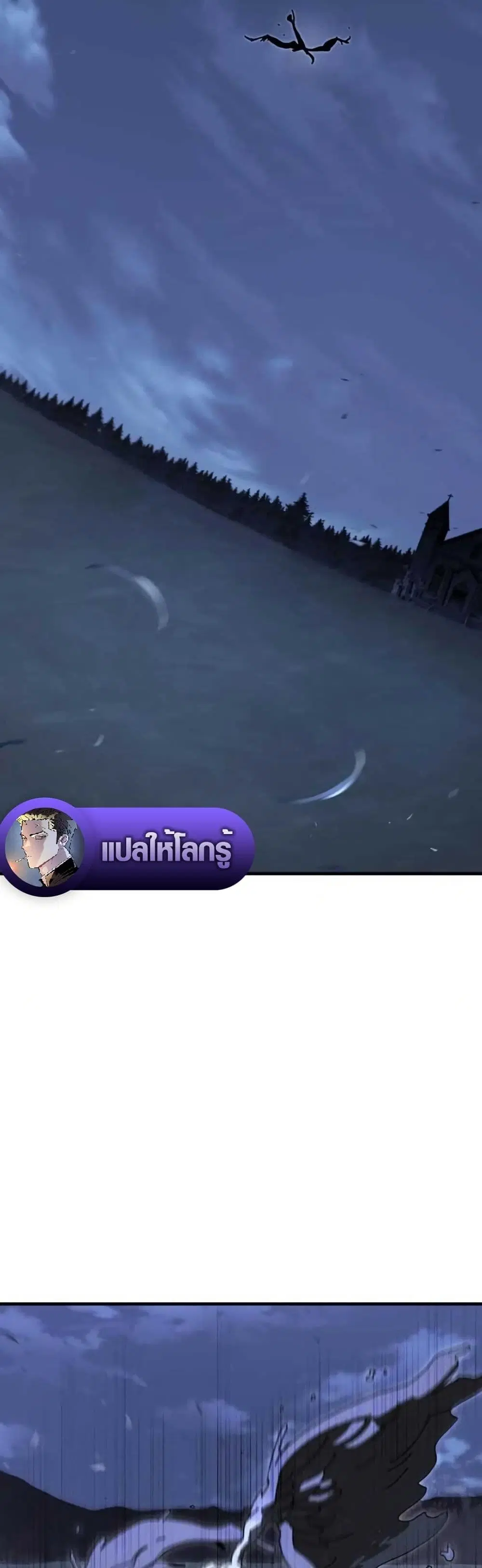 Vincent the Great ตอนที่ 6 หน้า 2