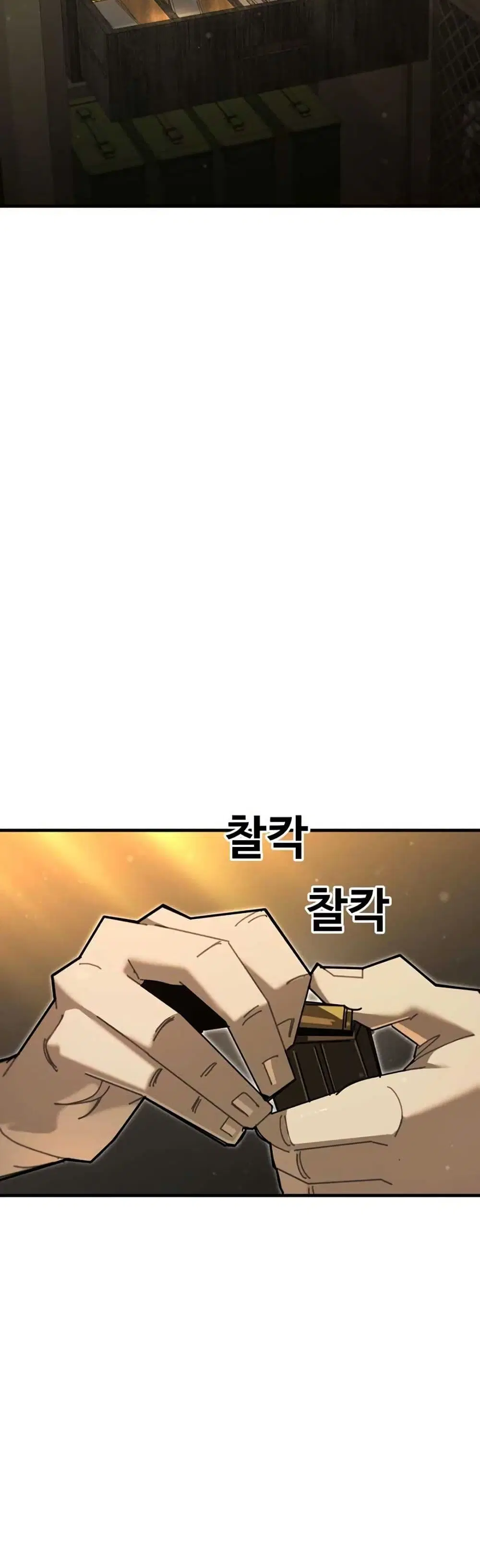 Vincent the Great ตอนที่ 7 หน้า 2