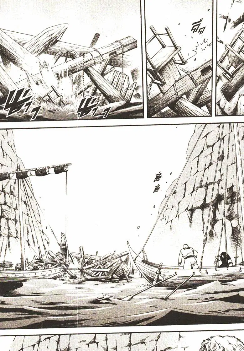 VINLAND SAGA ตอนที่ 11 หน้า 3