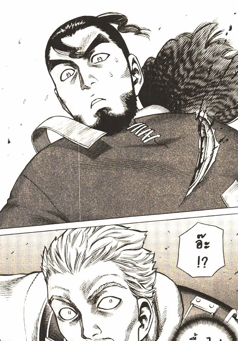 VINLAND SAGA ตอนที่ 14 หน้า 3