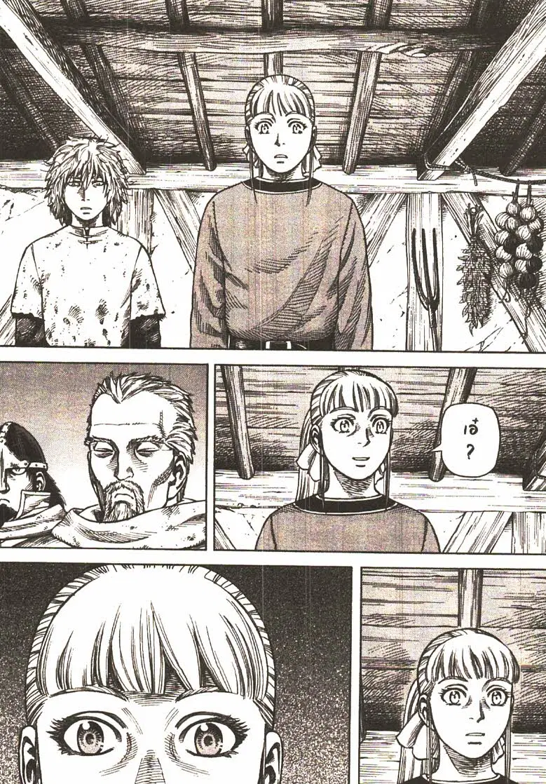 VINLAND SAGA ตอนที่ 31 หน้า 2