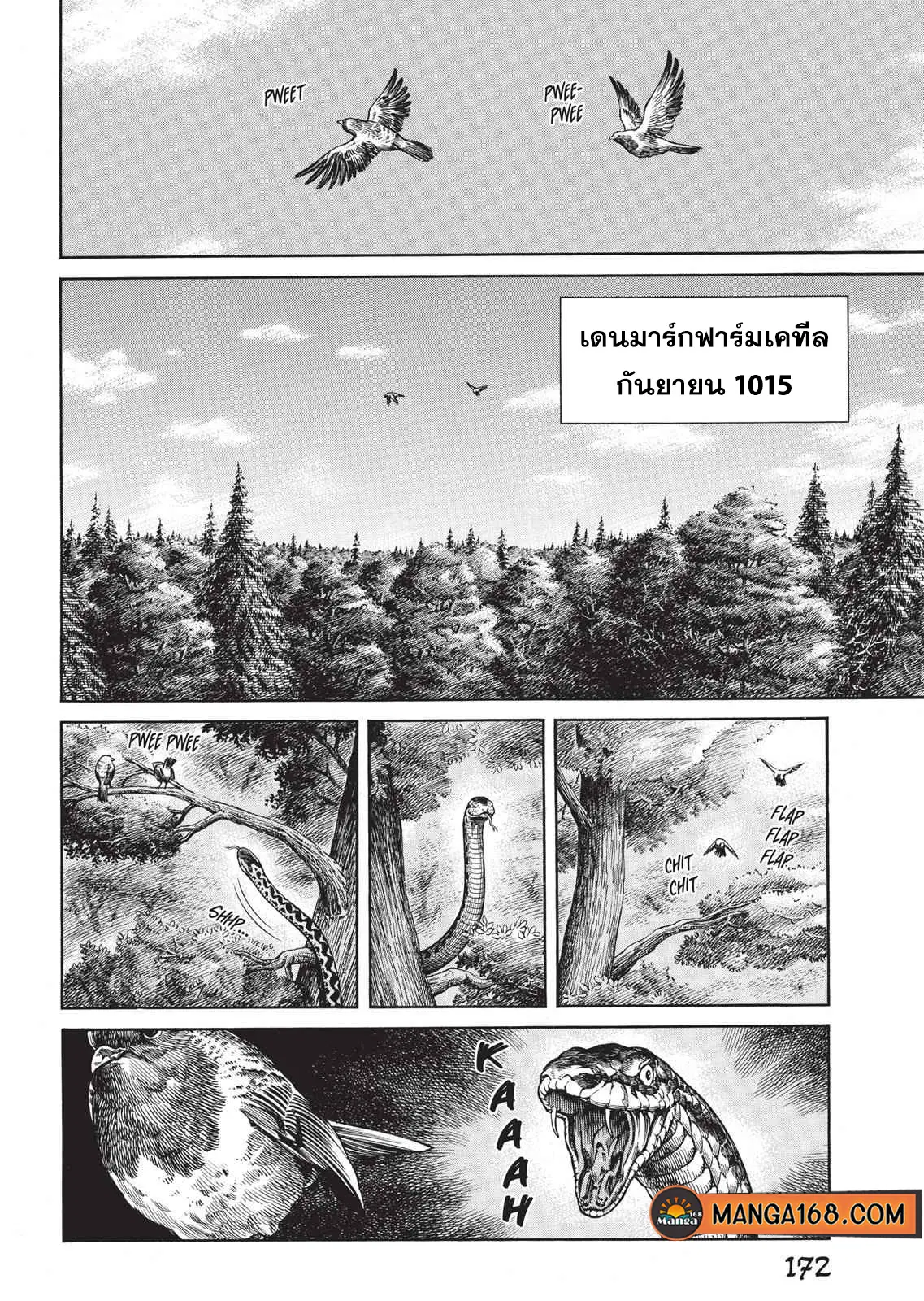 VINLAND SAGA ตอนที่ 63 หน้า 2