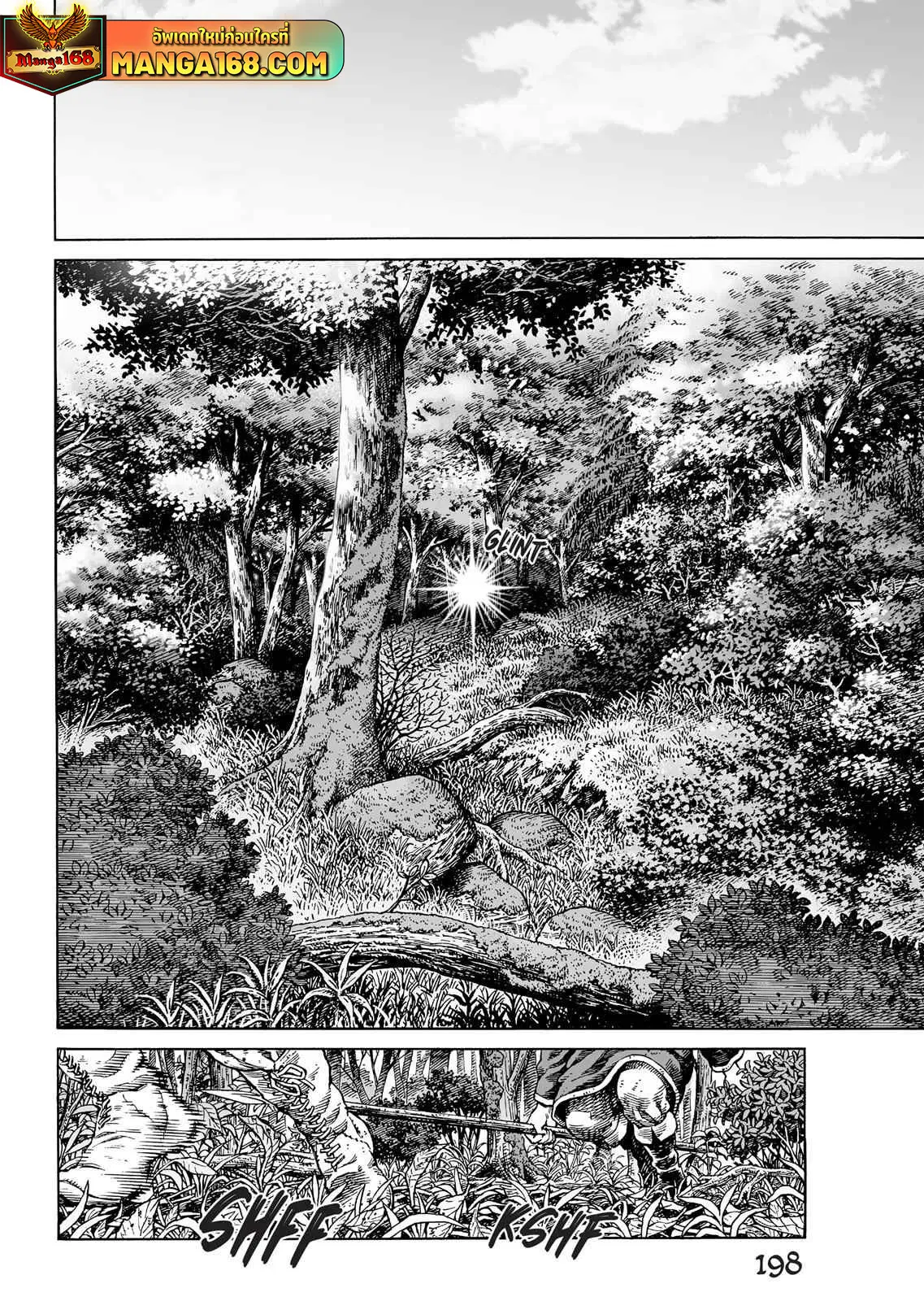 VINLAND SAGA ตอนที่ 79 หน้า 2