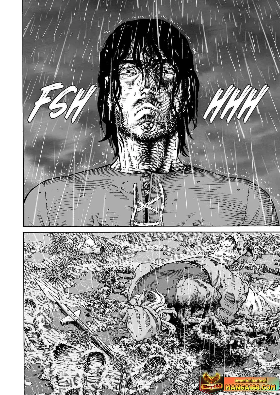 VINLAND SAGA ตอนที่ 83 หน้า 2