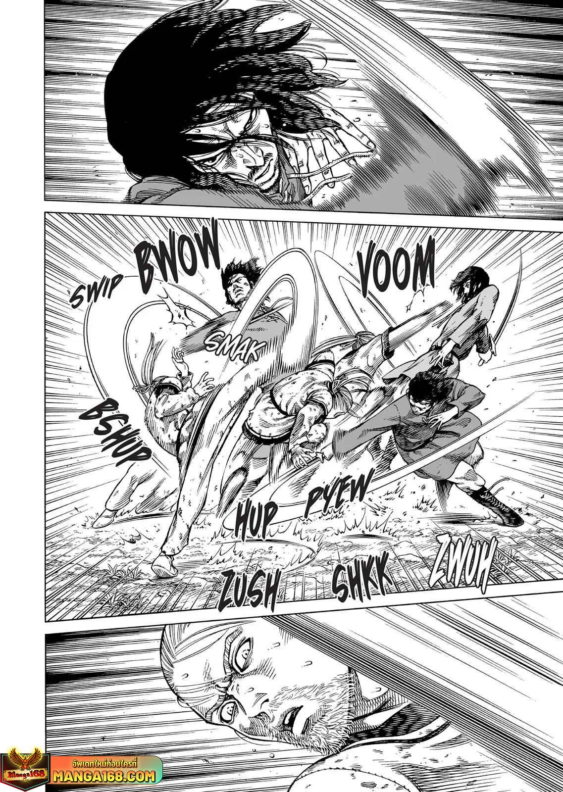 VINLAND SAGA ตอนที่ 86 หน้า 2