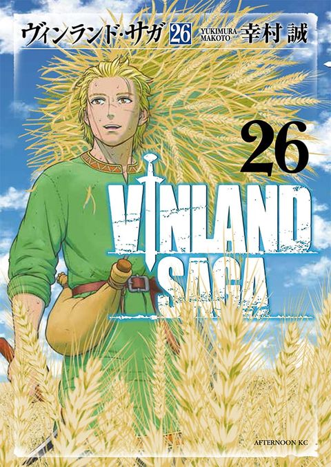 ปก VINLAND SAGA มังงะญี่ปุ่น แปลไทย