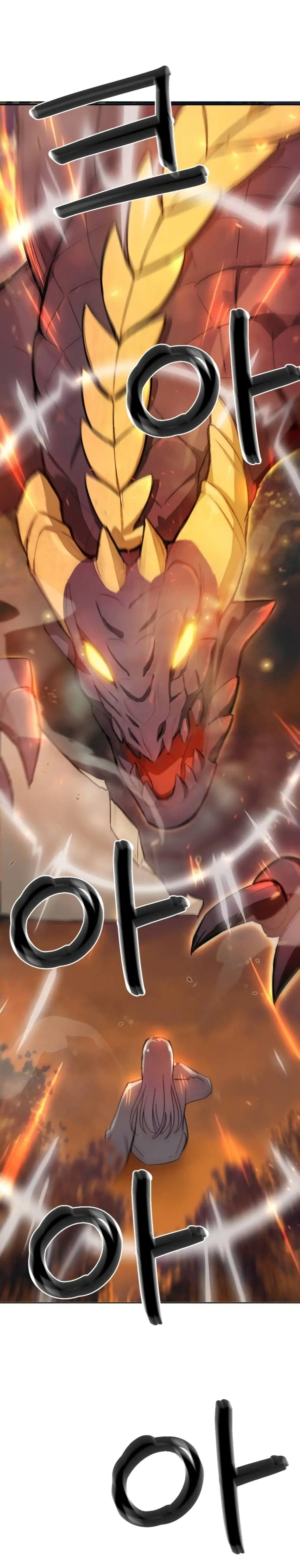 Virtual Reality Action RPG ตอนที่ 2 หน้า 2