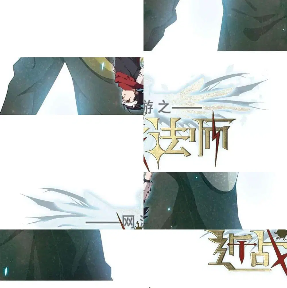 Virtual World: Close Combat Mage ตอนที่ 72 หน้า 2