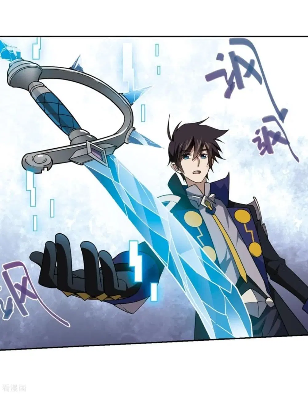 Virtual World: Close Combat Mage ตอนที่ 80 หน้า 2
