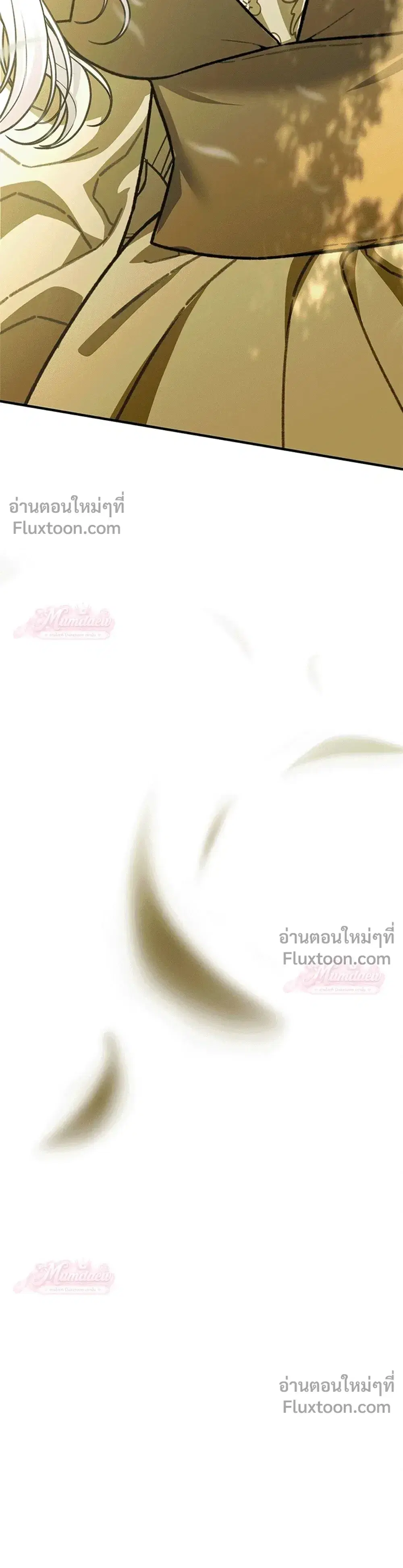 Vivian's Story ตอนที่ 10 หน้า 3