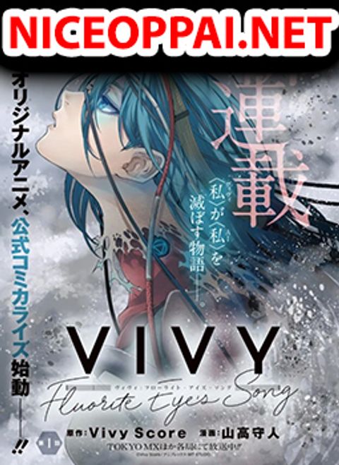 ปก Vivy -Fluorite Eye's Song มังงะญี่ปุ่น แปลไทย