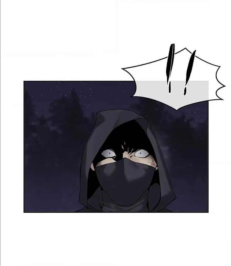 Volcanic Age ตอนที่ 55 หน้า 2