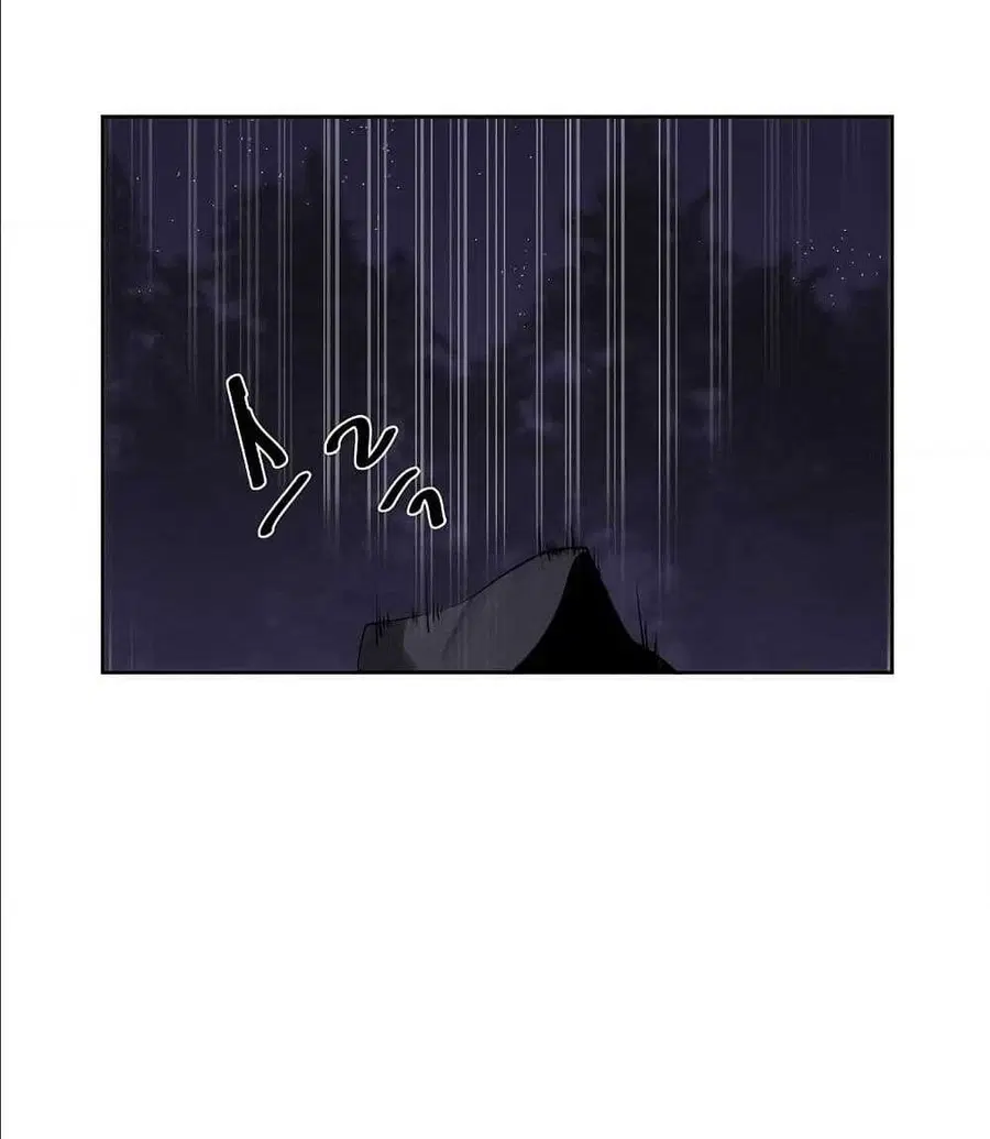 Volcanic Age ตอนที่ 55 หน้า 3