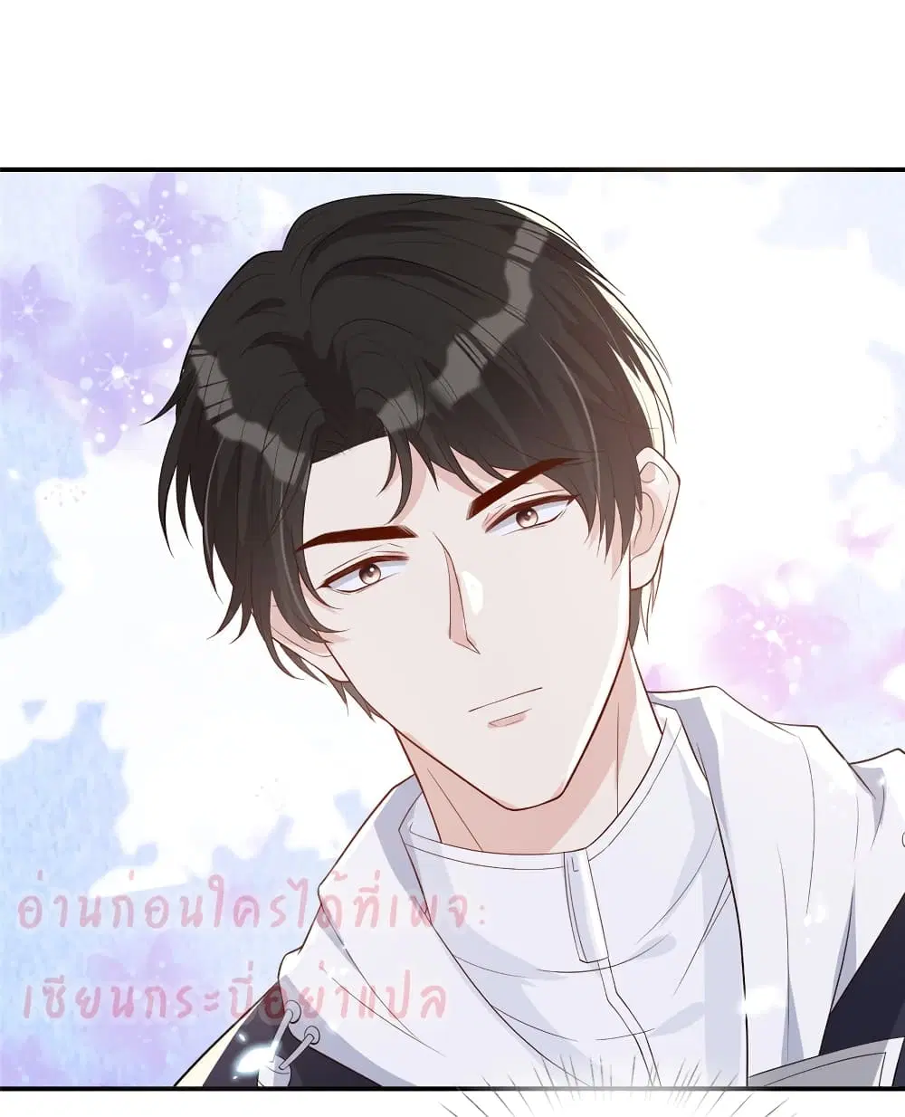 Voluptuous ตอนที่ 23 หน้า 2