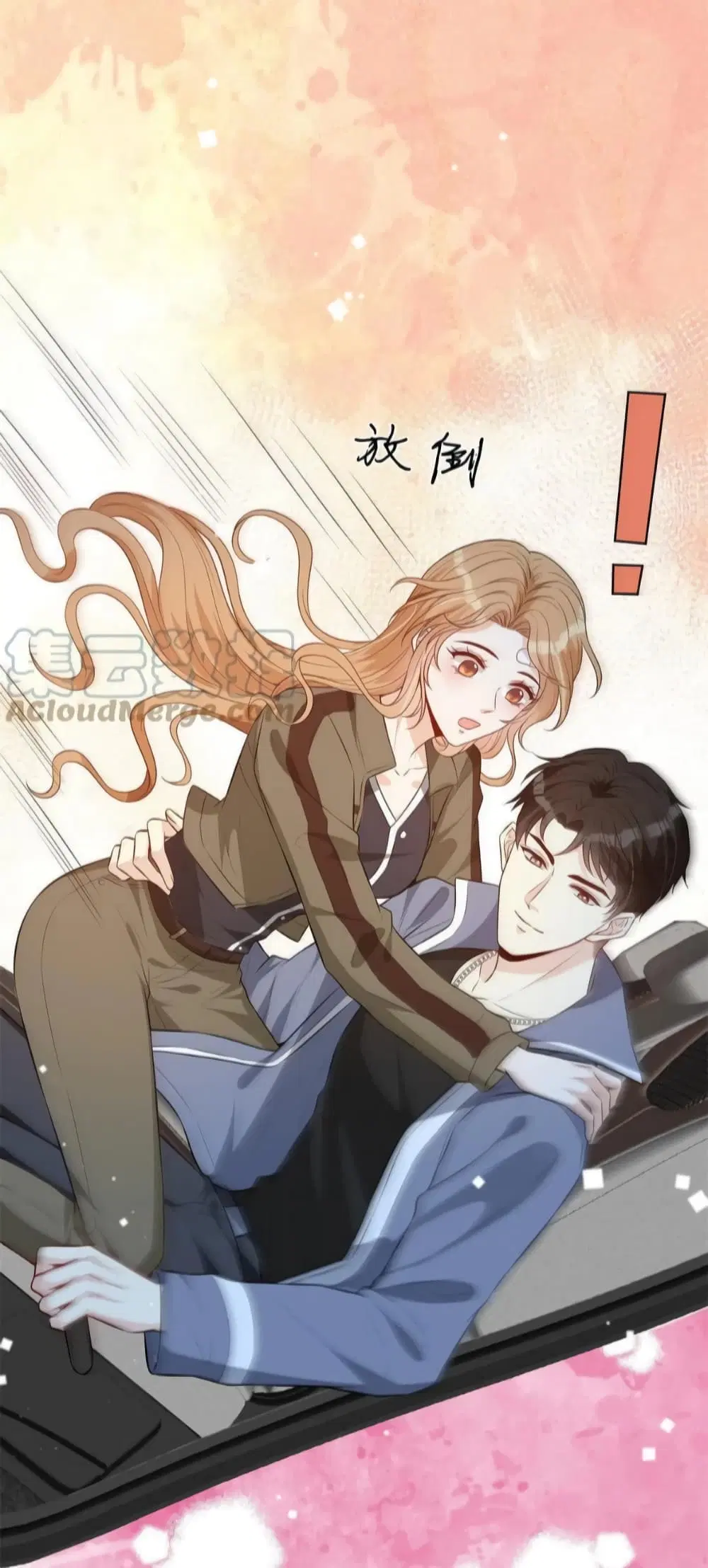 Voluptuous ตอนที่ 54 หน้า 3
