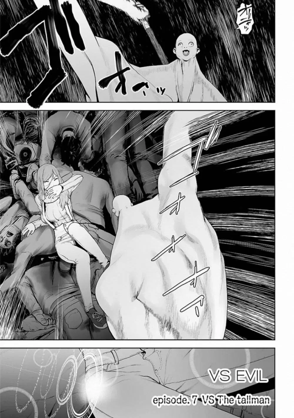 VS Evil ตอนที่ 7 หน้า 1