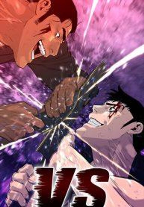 ปก VS (Hankeunbit) มังงะเกาหลี แปลไทย