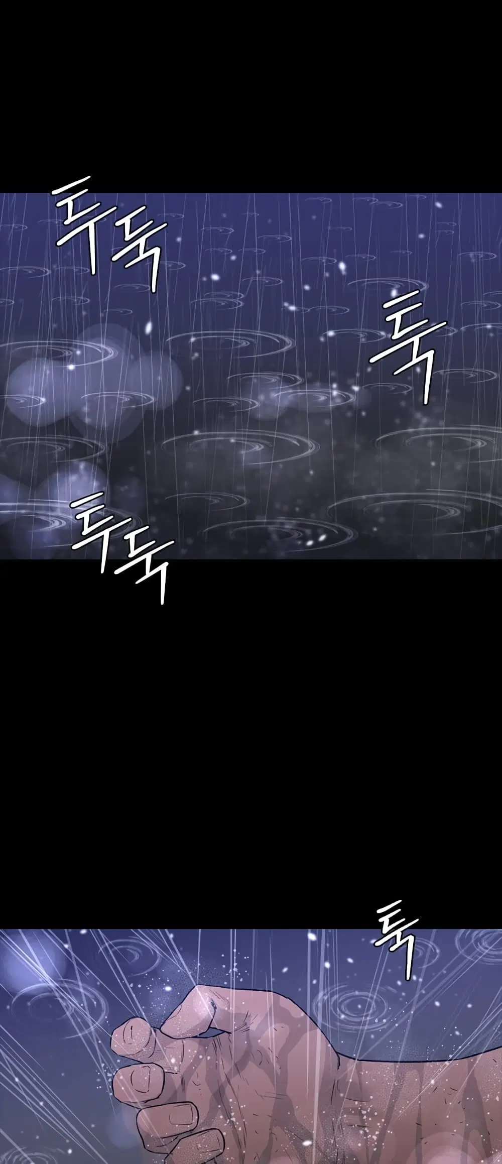 VS ตอนที่ 0 หน้า 2