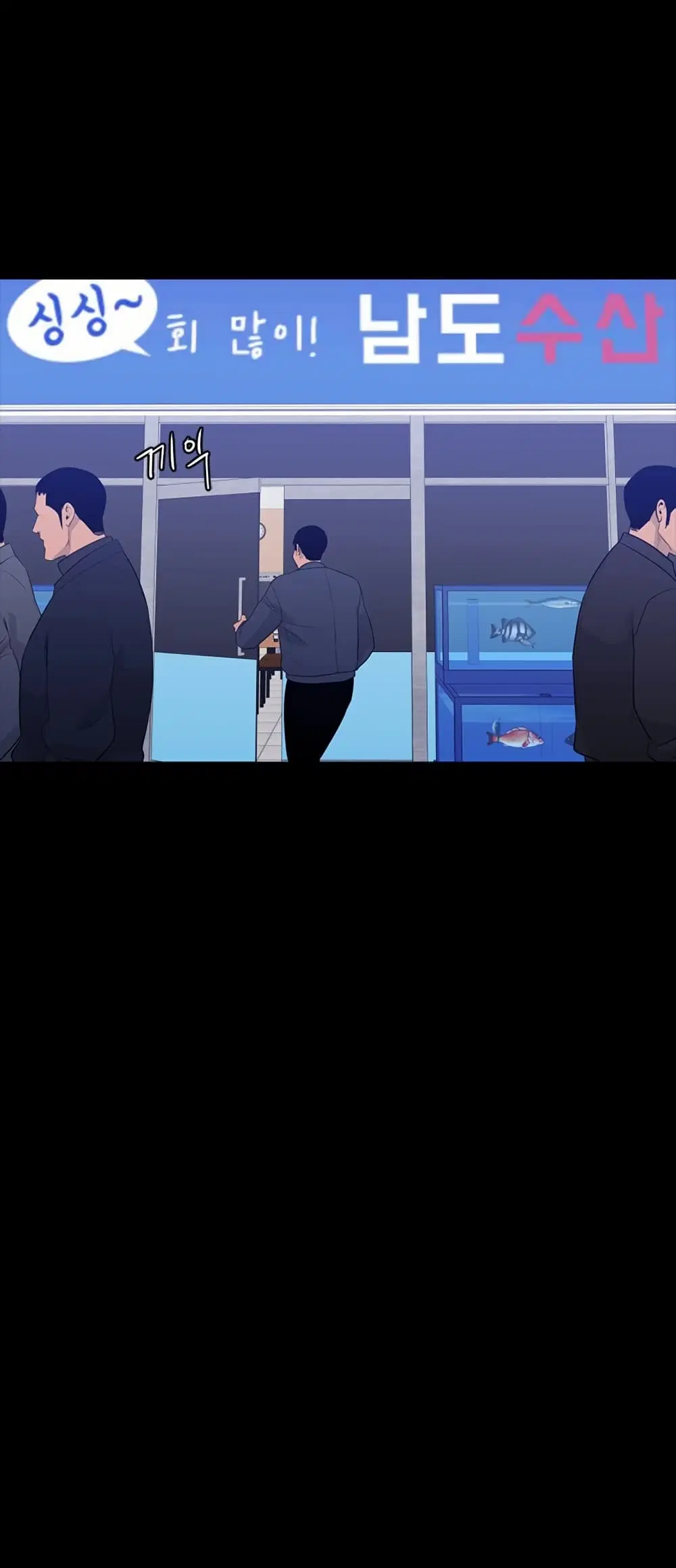 VS ตอนที่ 29 หน้า 2