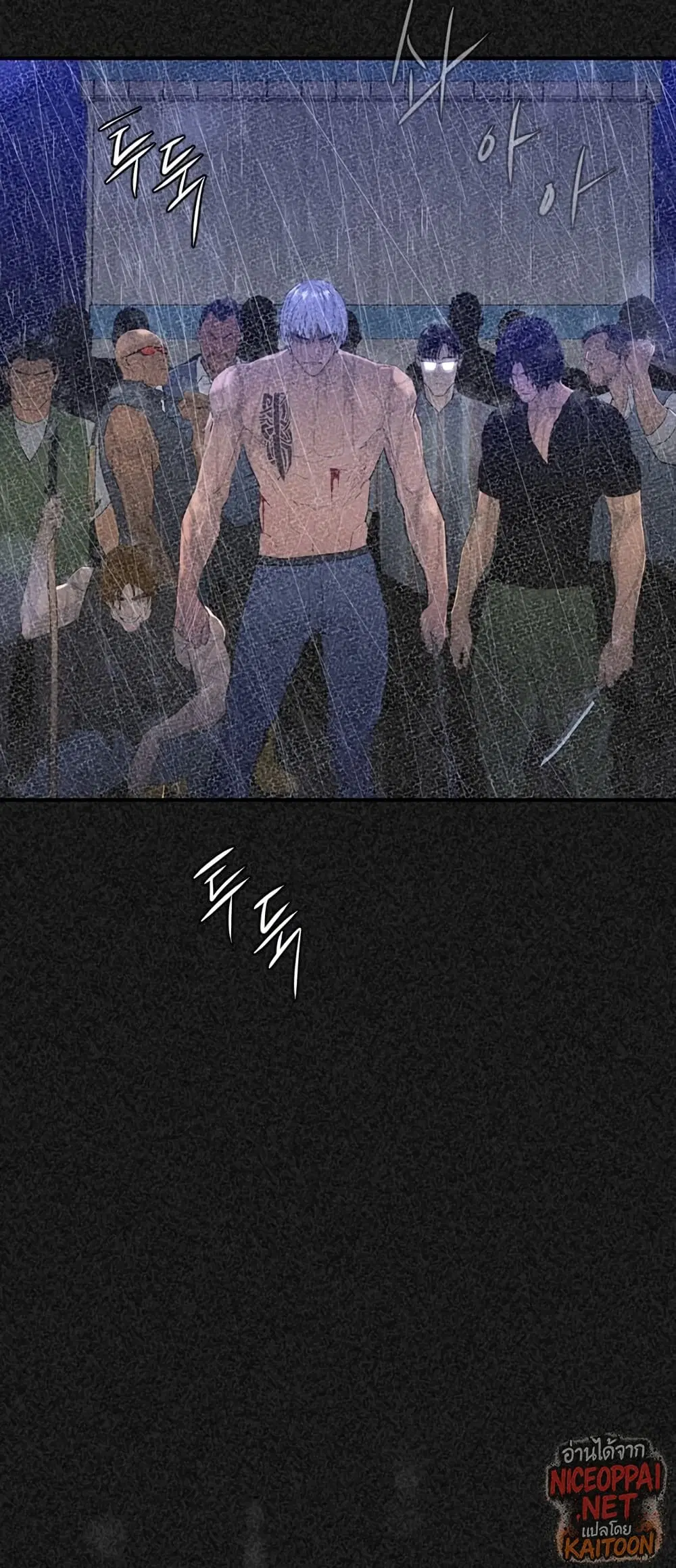 VS ตอนที่ 41 หน้า 3