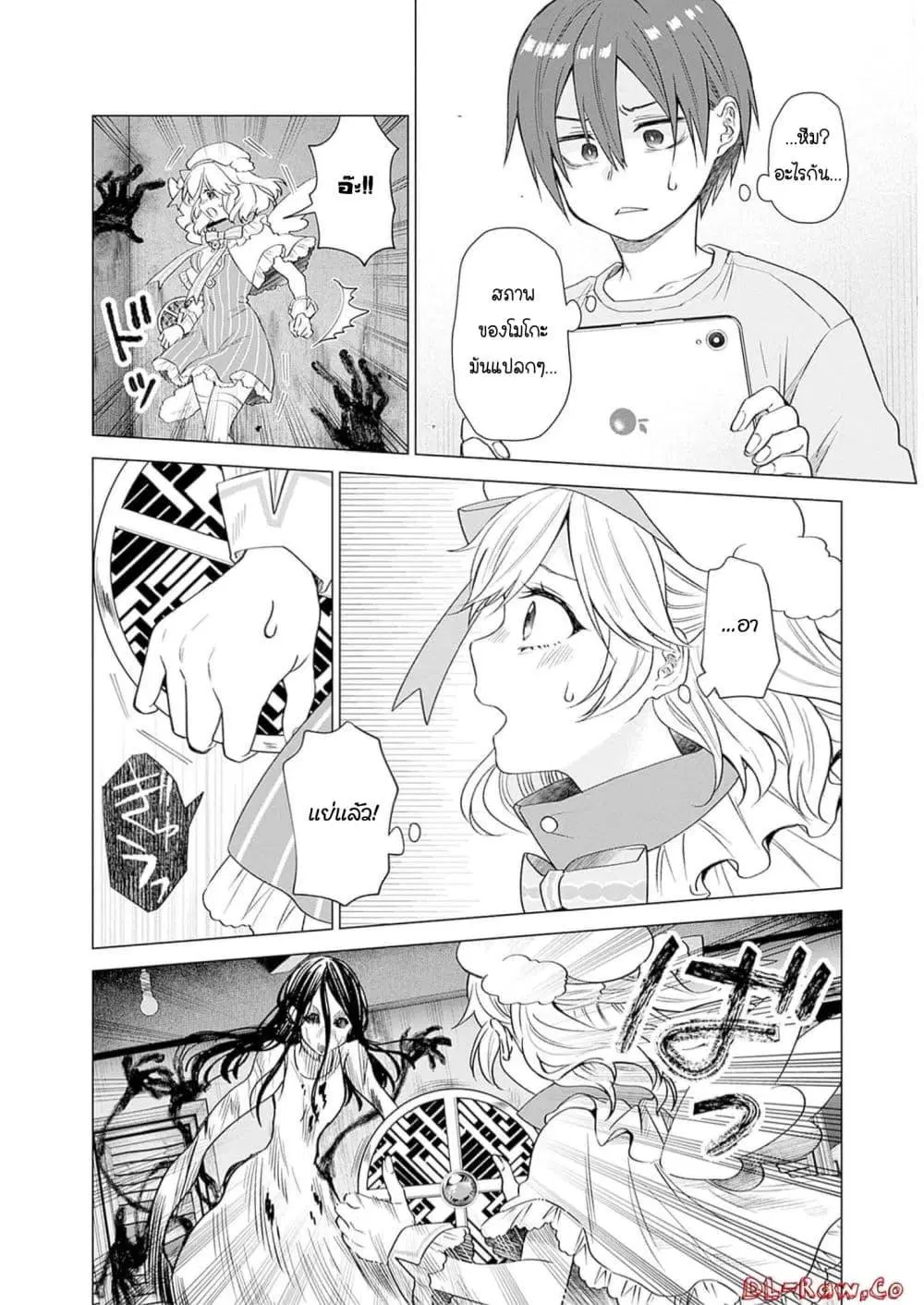VTuber wa Mama Naranai! ตอนที่ 7.2 หน้า 2