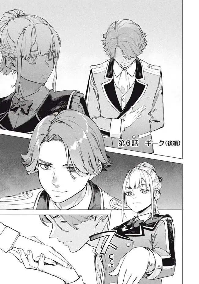 Wagamama Oujo ni Tsukaeta Bannou Shitsuji, Tonari no Teikoku de Saikyou no Gunjin ni Nariagari Musousuru ตอนที่ 6.2 หน้า 2