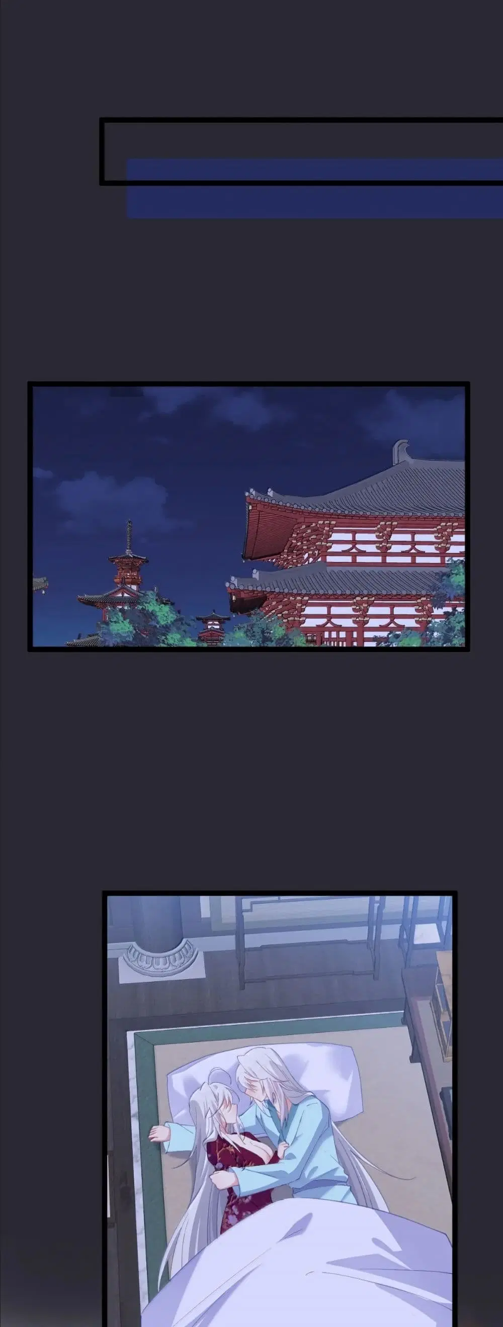 Wait... I’m the Fake Emperor?! ตอนที่ 46 หน้า 3