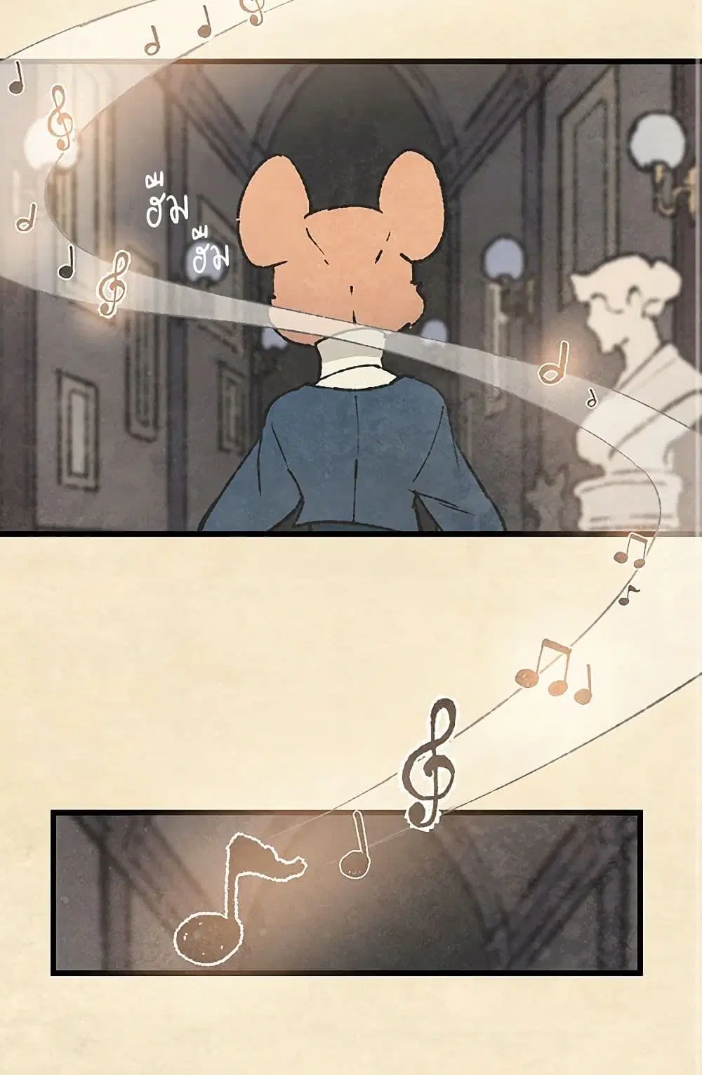 Wait Where the Shooting Star Falls ตอนที่ 55 หน้า 3