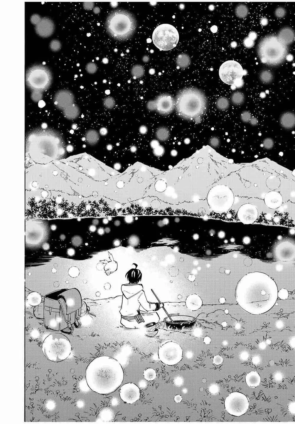 Walking in Another World ตอนที่ 1 หน้า 2